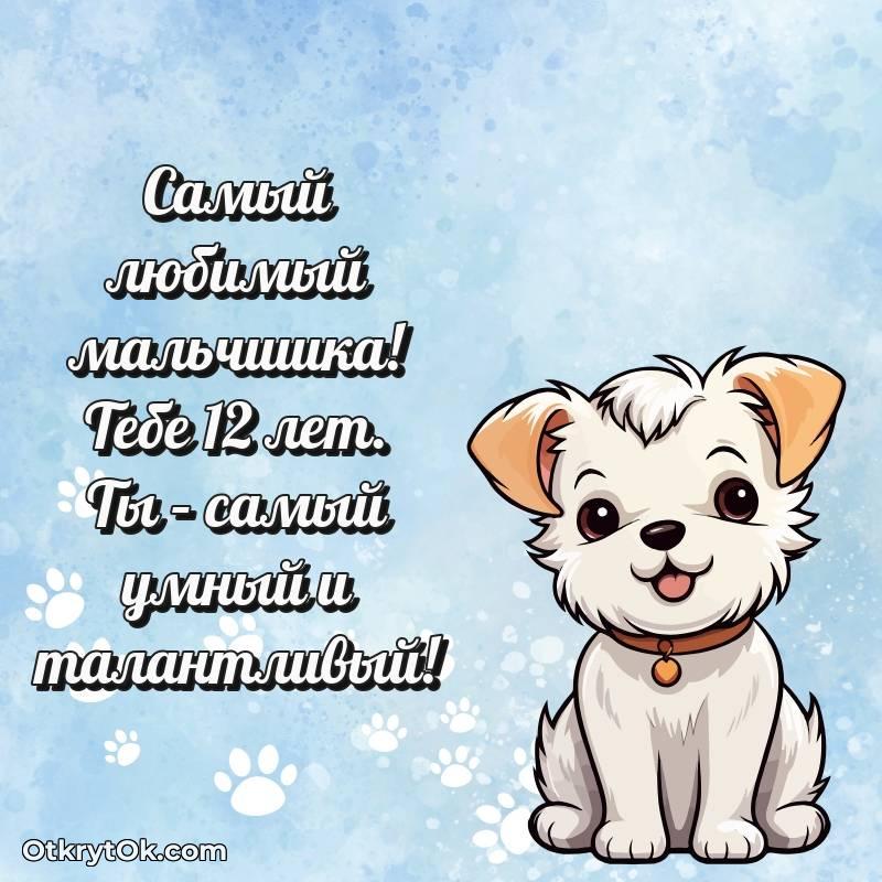 скачать красивые картинки на др Мальчику