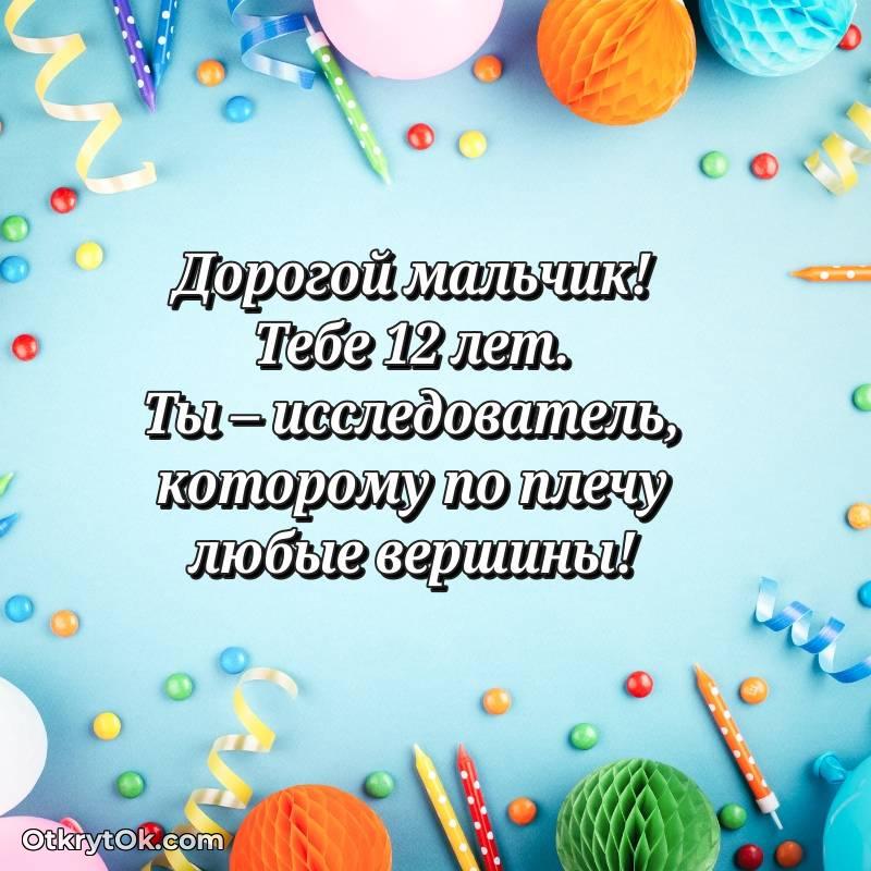 открытка с др для ватсапа