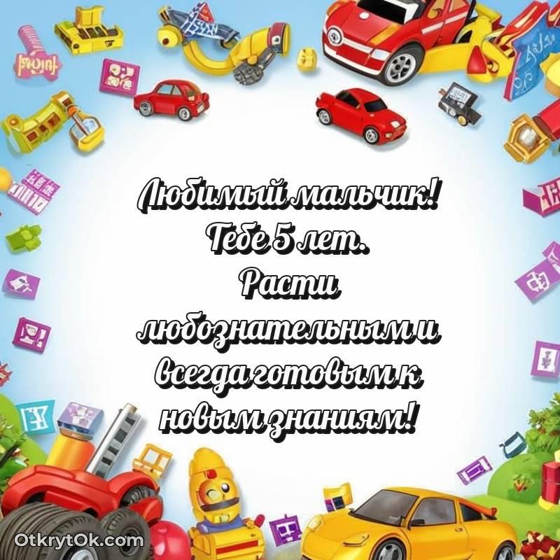 оригинальное яркая открытка на день рождения