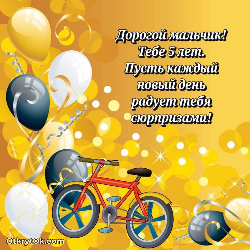 яркая современная картинка с др