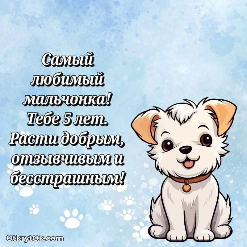 мерцающая открытка с днем рождения