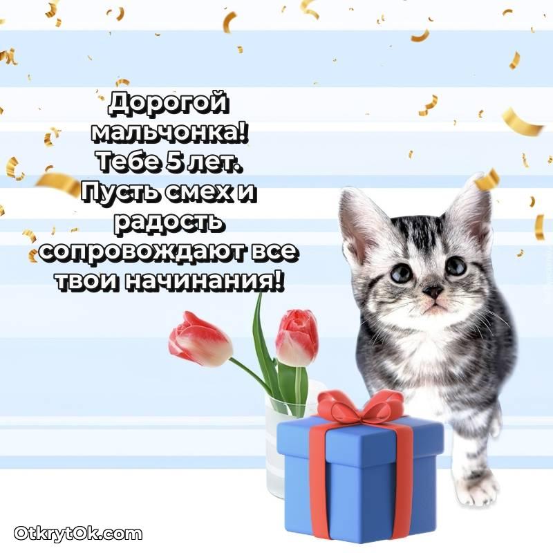 смешная анимашка с днем рождения