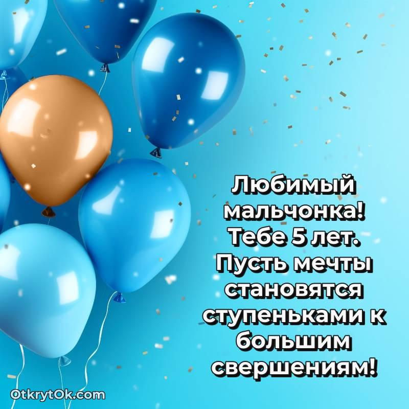 праздничная открытка для ватсапа — стильное