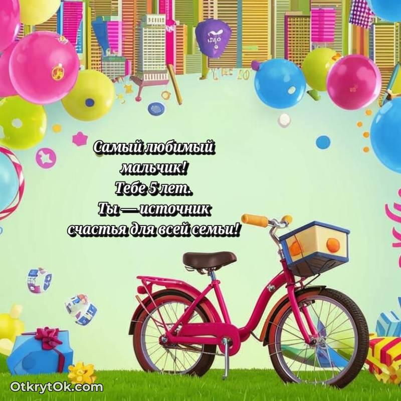 милое открытка с др для ватсапа