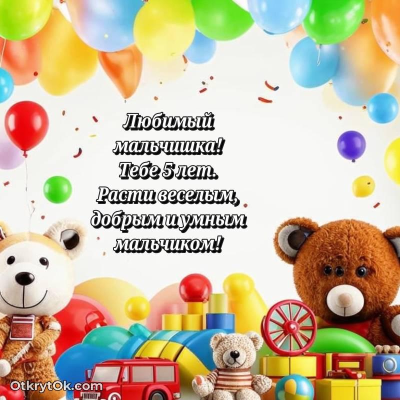 картинка с др для телефона