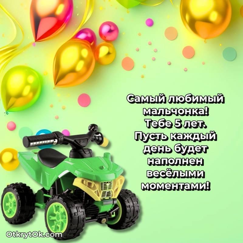 современная поздравительная открытка — стильное