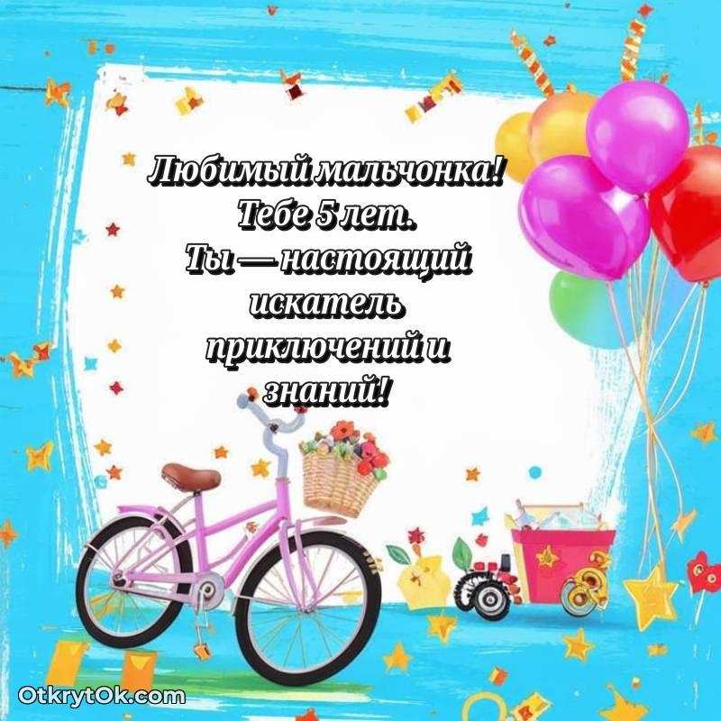 мерцающая гифка для ватсапа