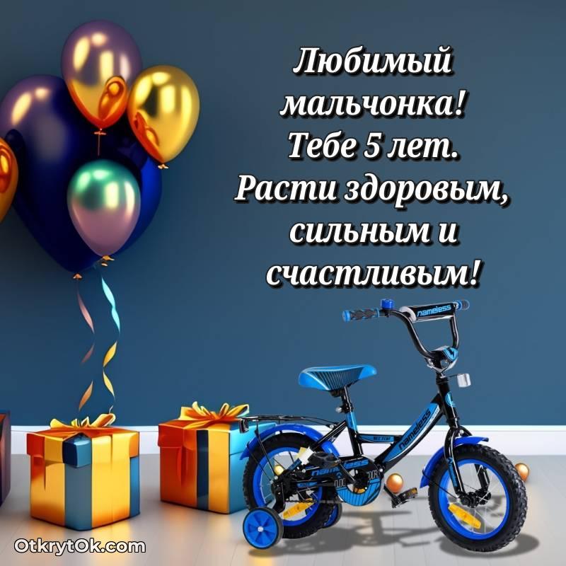 оригинальное прикольная открытка на др