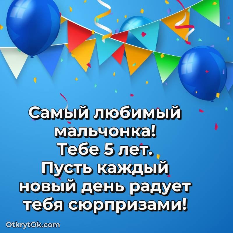 праздничная гифка на телефон