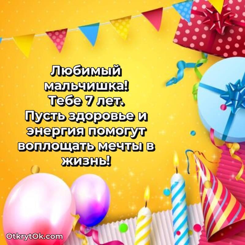 яркая современная картинка с др — стильное