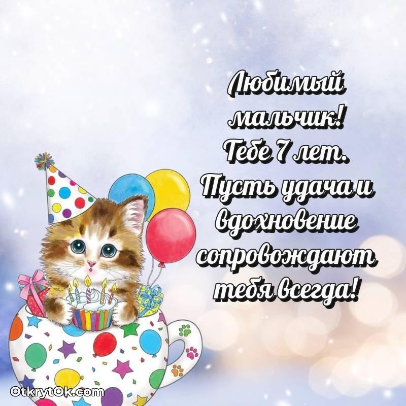 красивое поздравительная открытка с др