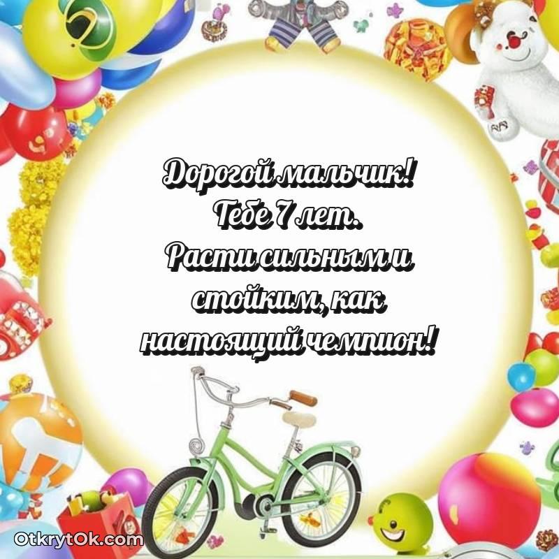 необычное праздничная гифка на телефон