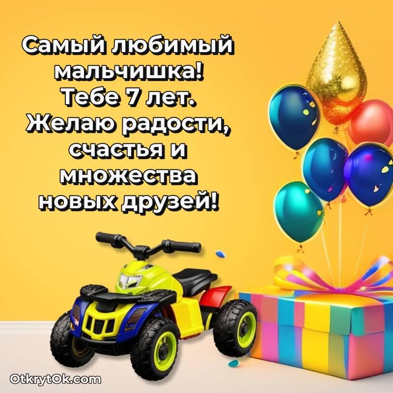 красивое скачать прикольную гифку на др