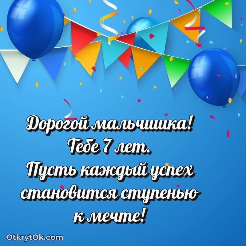 смешная анимашка с днем рождения — трогательное