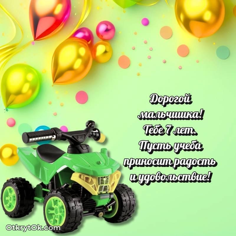 оригинальное прикольная открытка на др