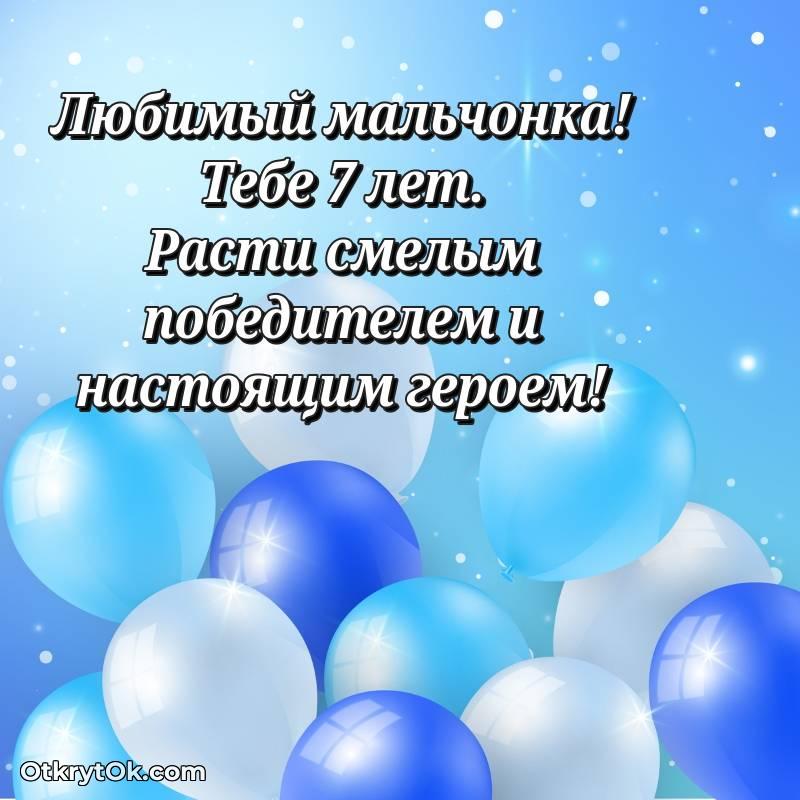 мерцающая открытка с днем рождения