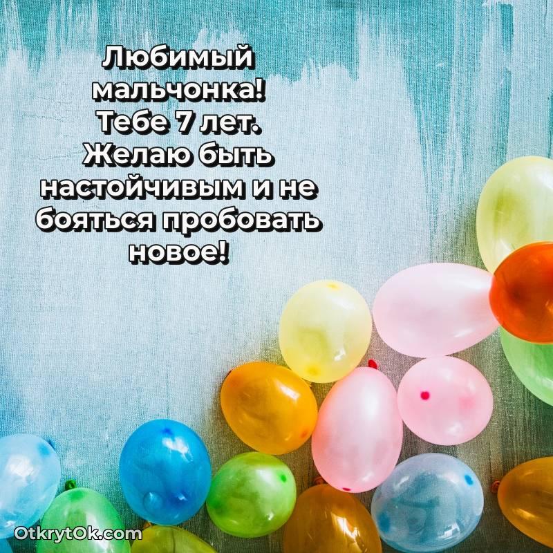 праздничная открытка для ватсапа