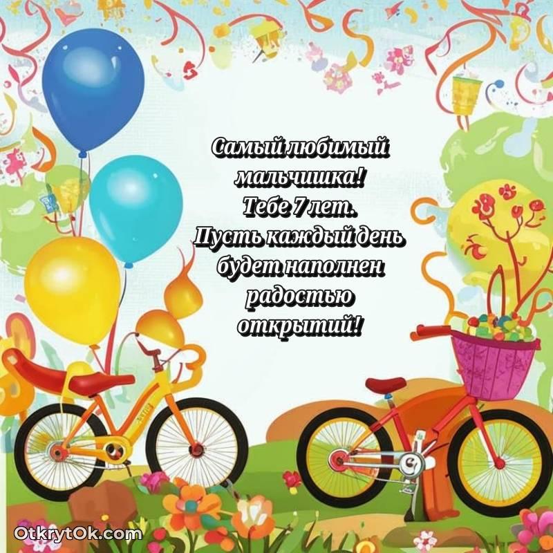 мерцающая открытка с днем рождения — яркое