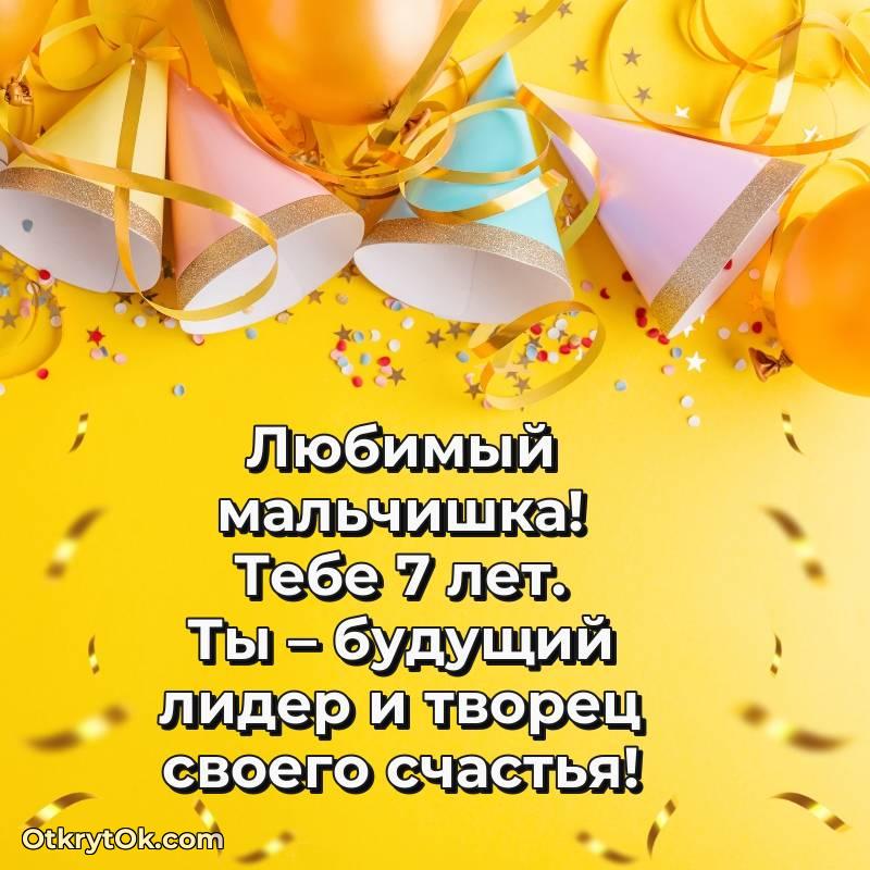 милое современная поздравительная открытка