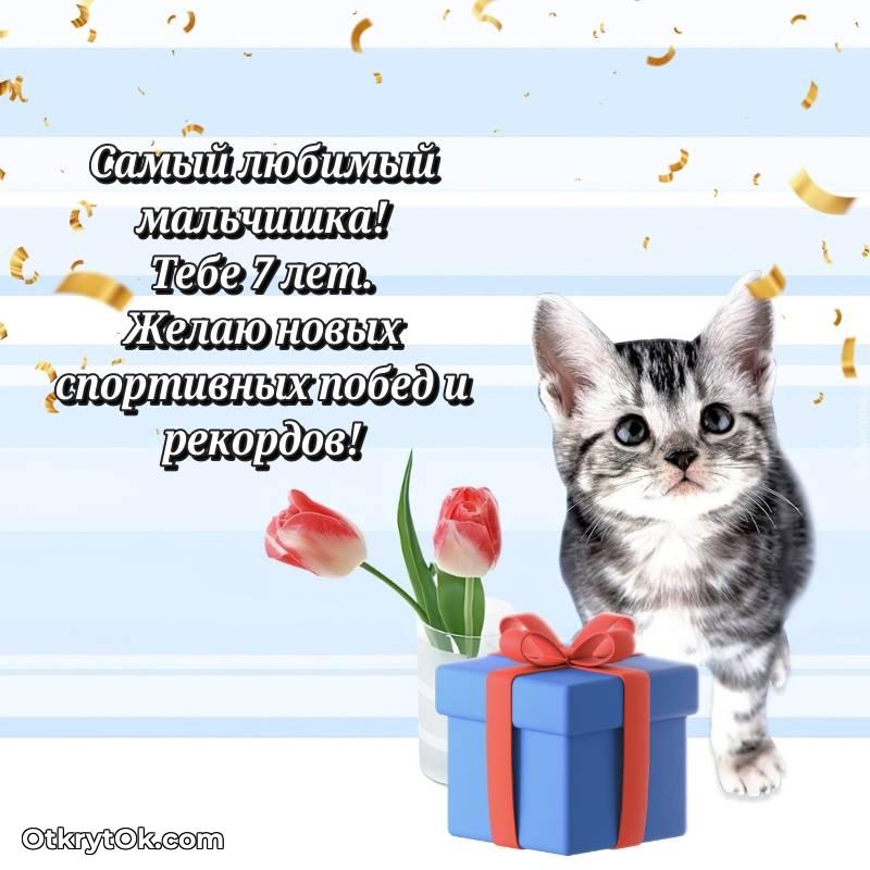 современные открытки на день рождения — трогательное