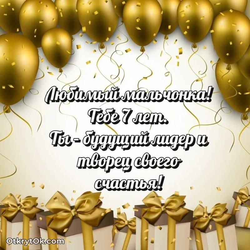 картинка с др для телефона