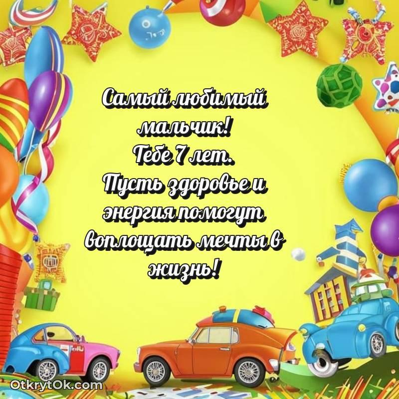 современная поздравительная открытка