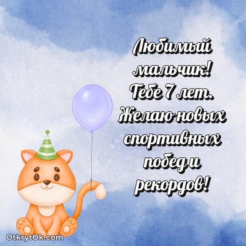 смешная гифка на день рождения