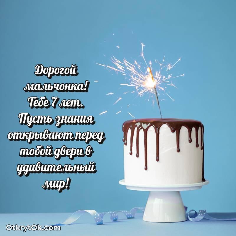 праздничная гифка на телефон