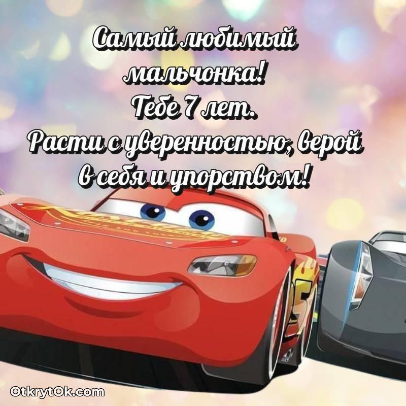 скачать прикольную гифку на др