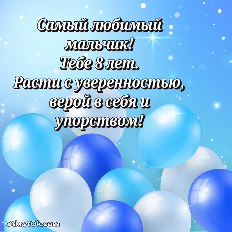 яркая современная картинка с др