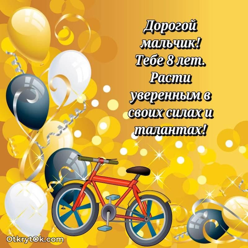 стильное праздничная гифка на телефон