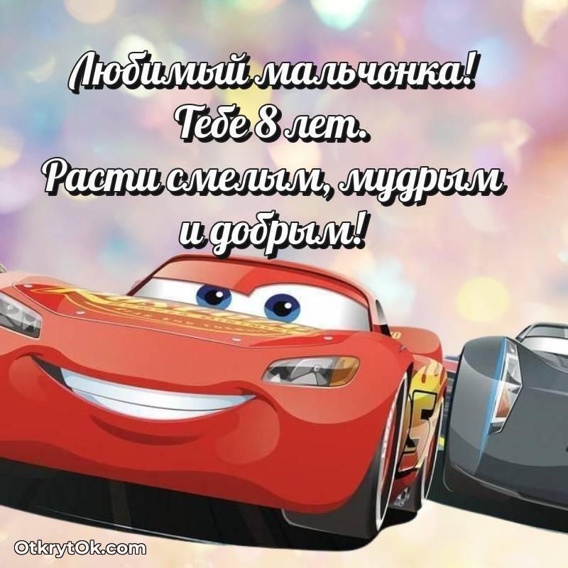 картинка с др для телефона