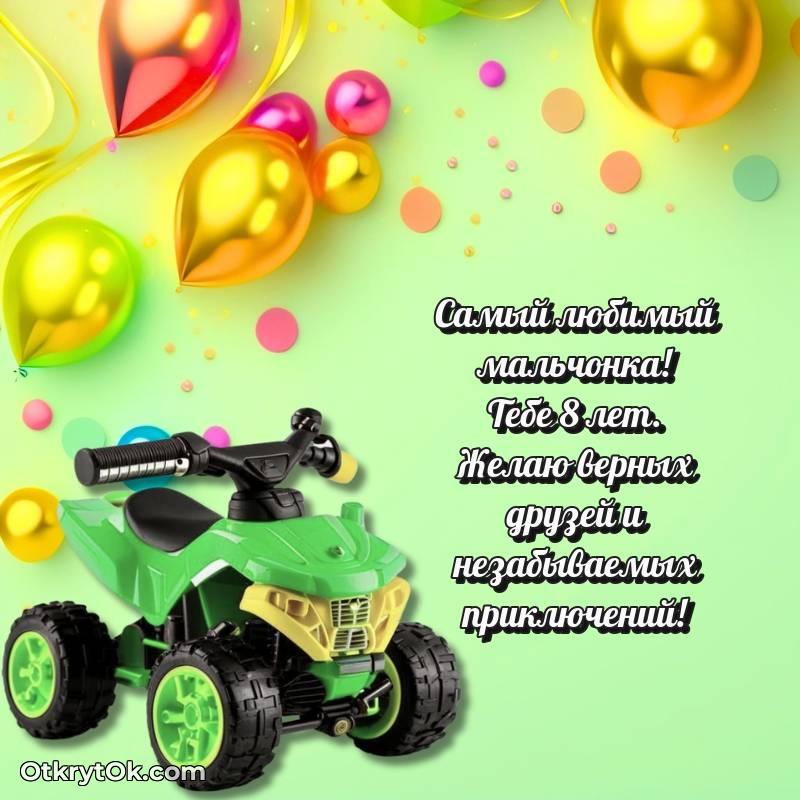 смешная гифка на день рождения — оригинальное