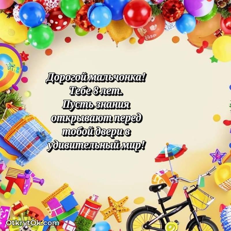 весёлое яркая открытка с днем рождения