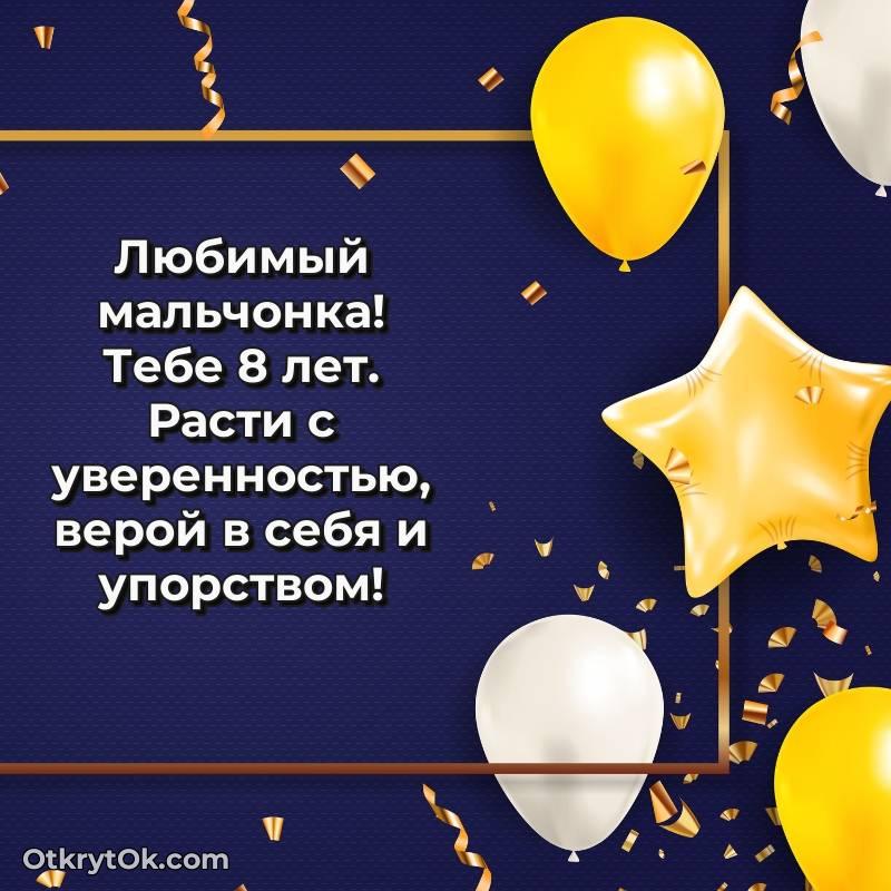 современные открытки на день рождения