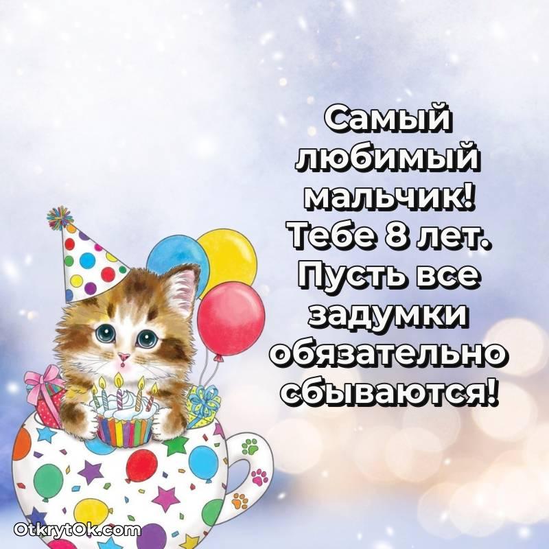 современная поздравительная открытка