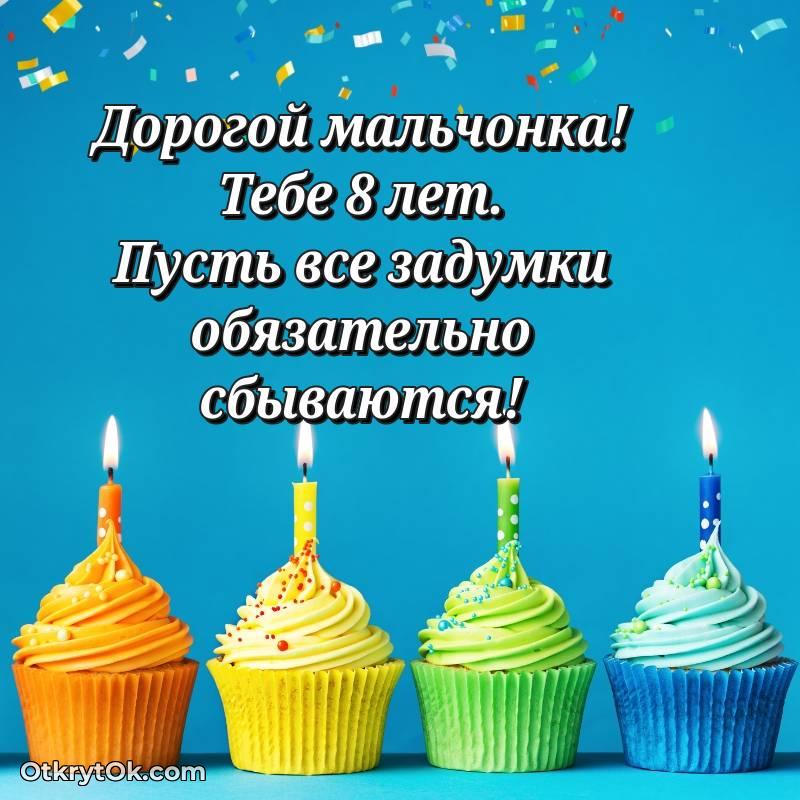 смешная гифка на день рождения