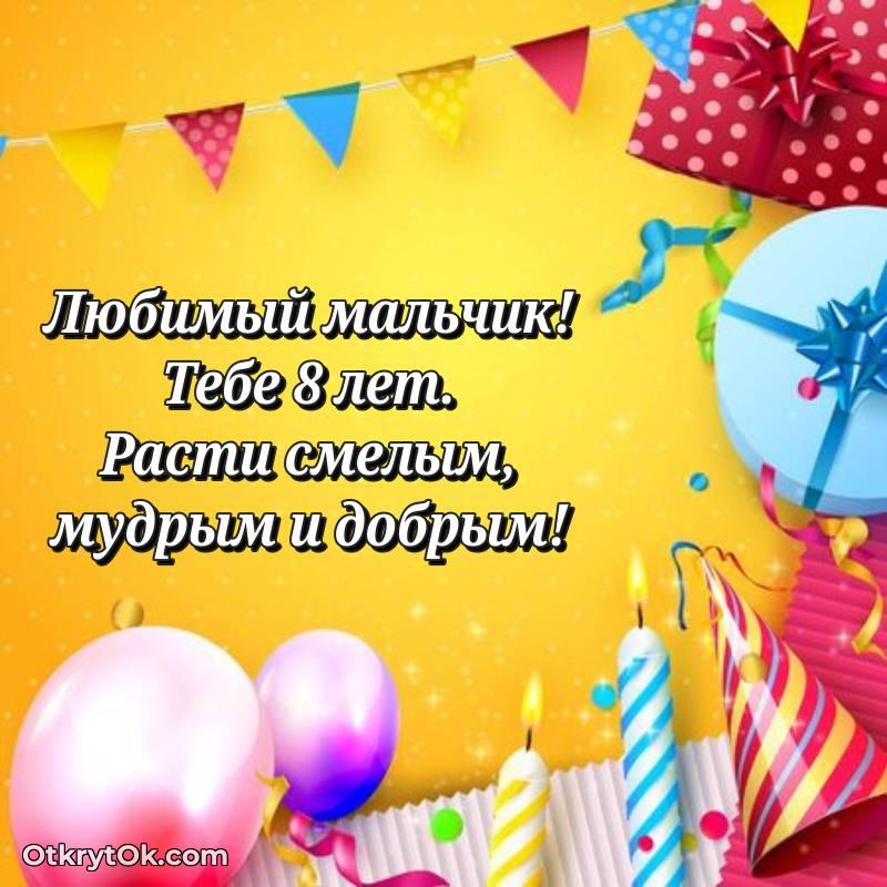 милое современная поздравительная открытка
