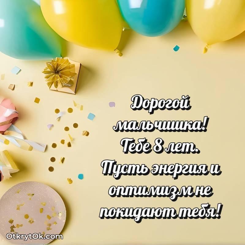 прикольная открытка на др