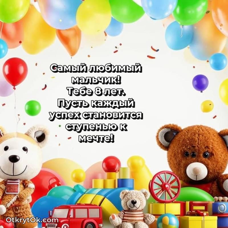 смешная анимашка с днем рождения