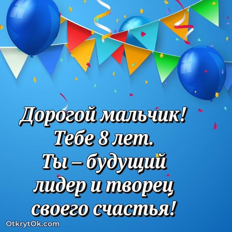 праздничная открытка для ватсапа — оригинальное
