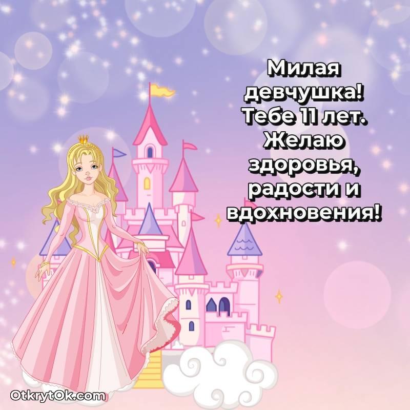 скачать прикольную гифку на др