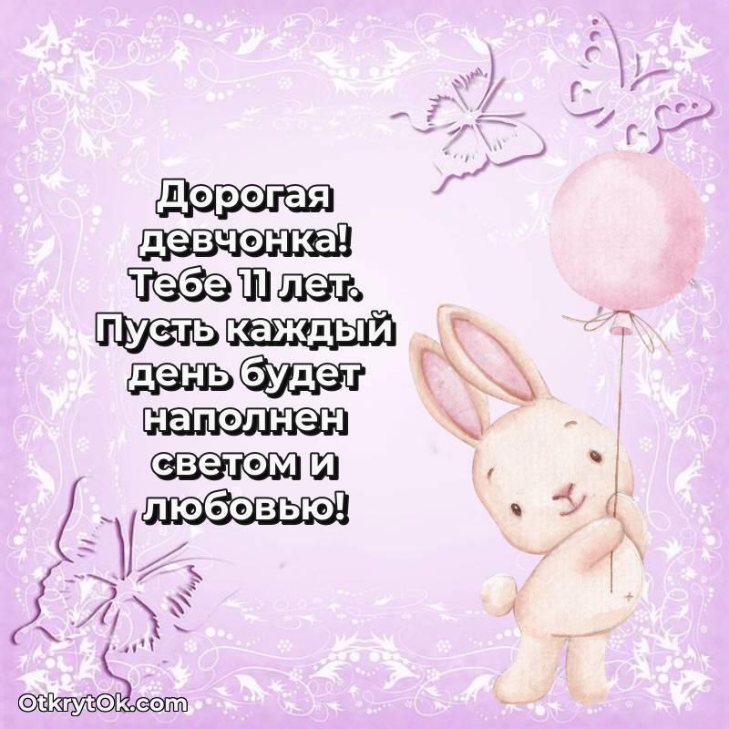 яркая современная картинка с др — необычное