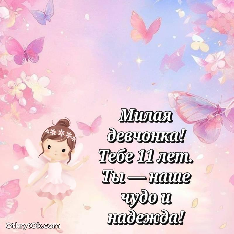 милое яркая открытка с днем рождения