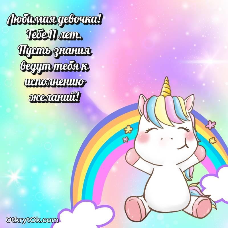 красивая картинка с др Маме дочери