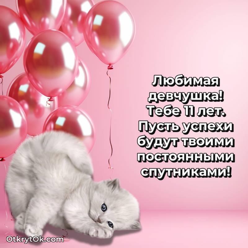 яркое современная поздравительная открытка