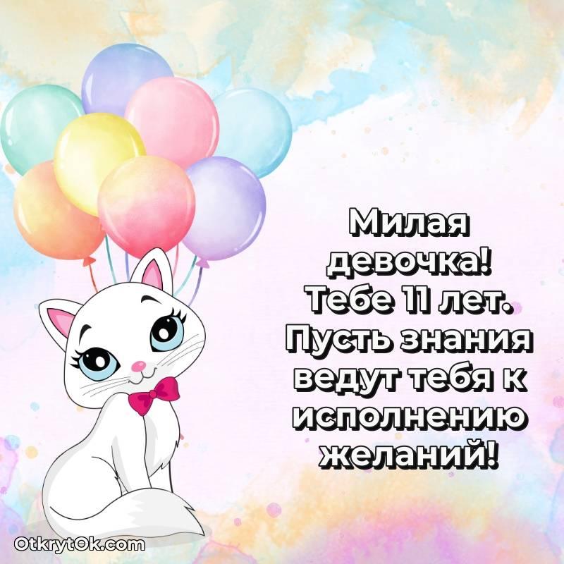 яркая современная картинка с др