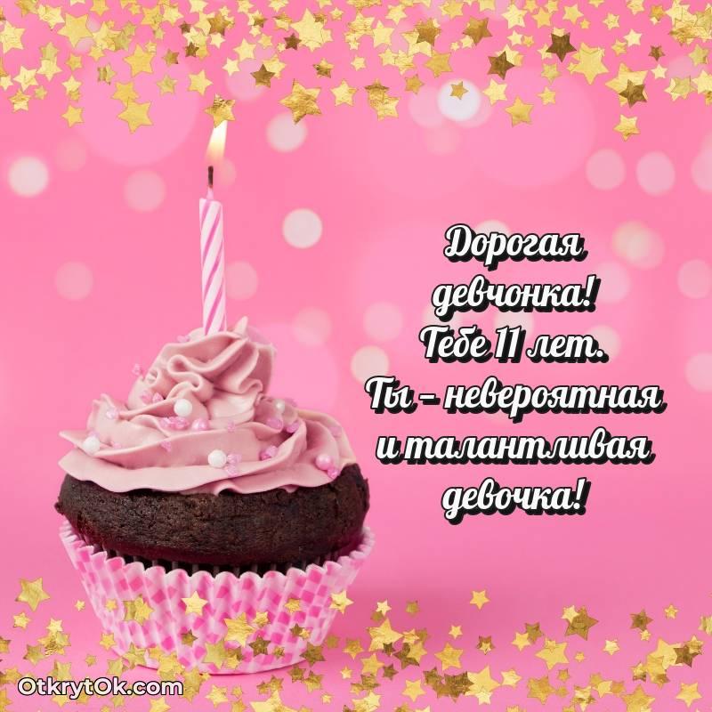 прикольная картинка для телефона