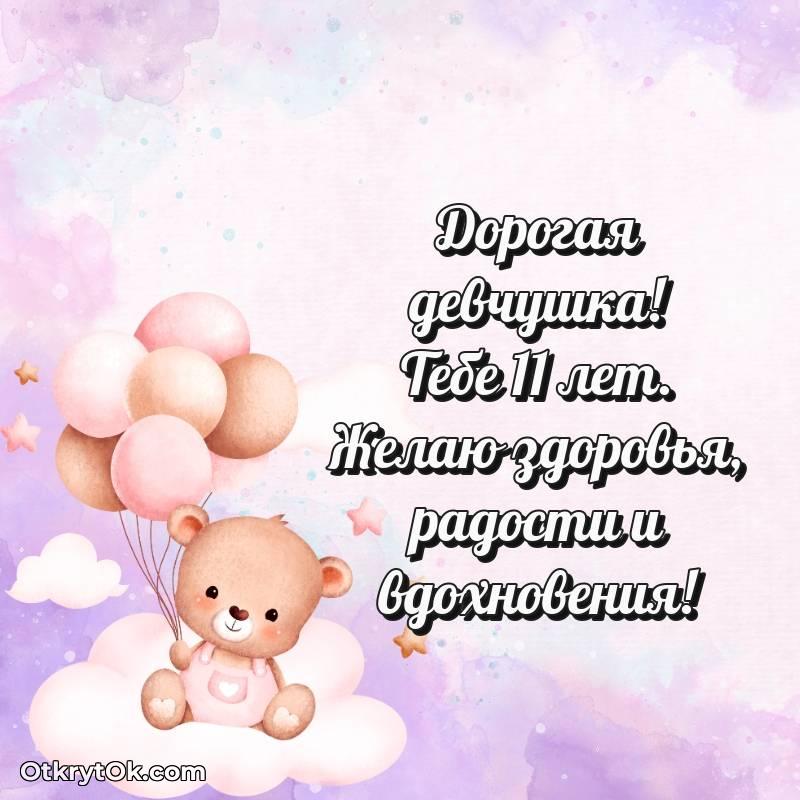 смешная гифка на день рождения