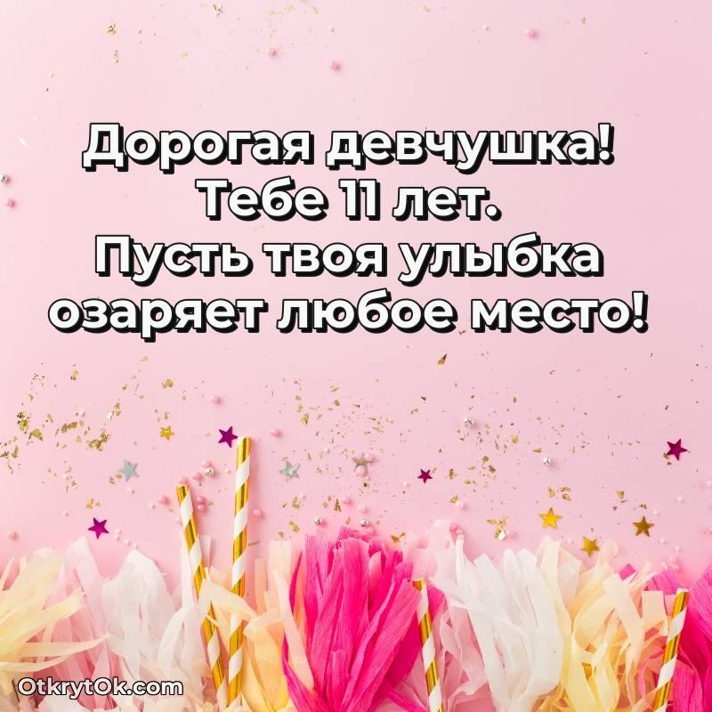 скачать красивые картинки на др Маме дочери